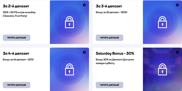 Проценты к депозиту