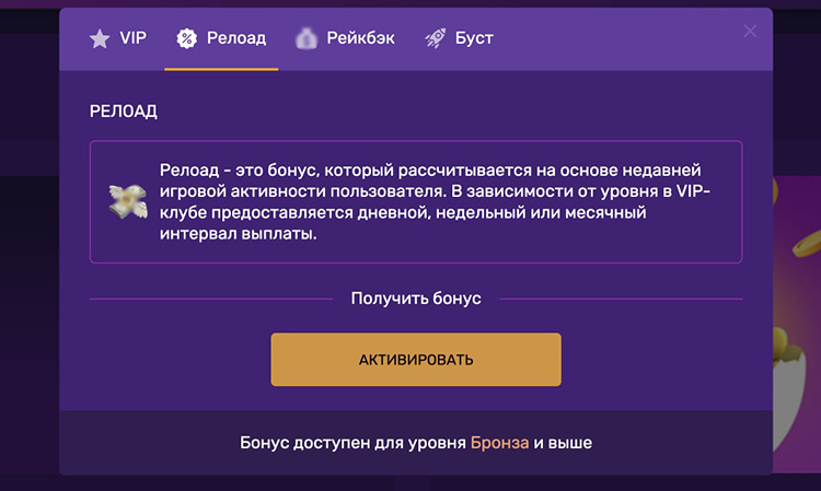 Релоады нужно активировать вручную
