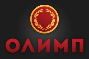 Олимп
