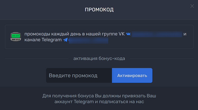 Комбинация символов