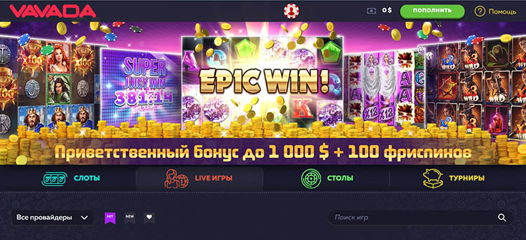 Приветственный бонус