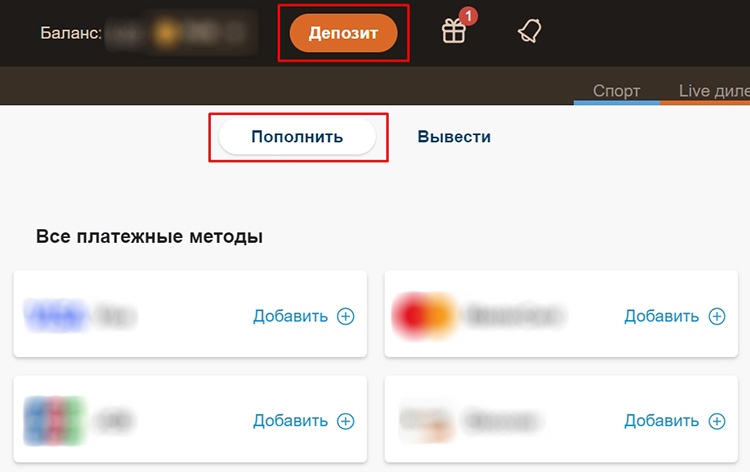 Выбор платежной системы