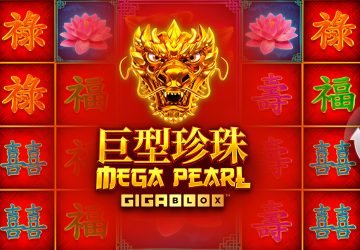 Megapearl Gigablox