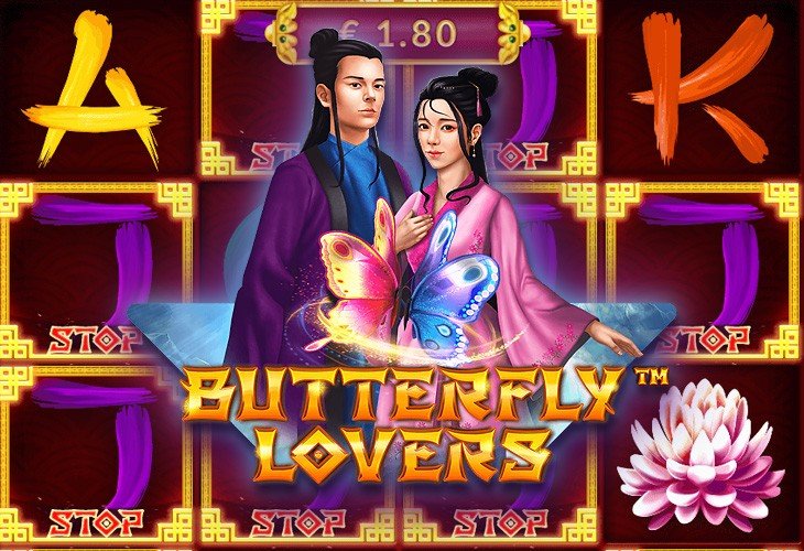 Butterfly Lovers Butterfly Lovers