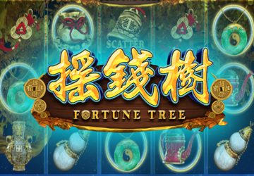 Fortune Tree