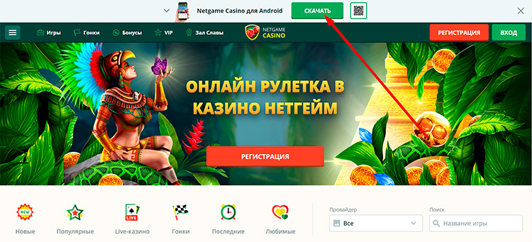 Мобильное приложение