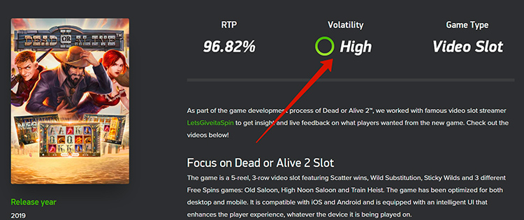 Волатильность