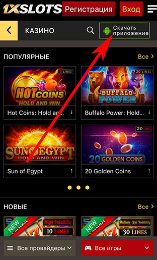 Приложение