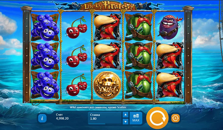 Игровой автомат Lucky Pirates от Playson