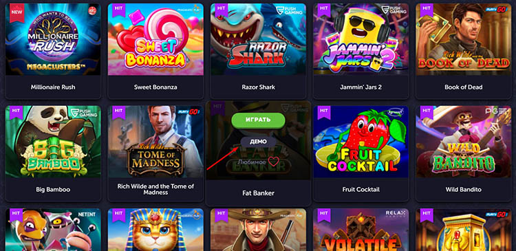 Демо версии слотов в онлайн-казино 