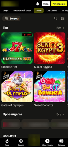 Выбор слотов в мобильной версии сайта казино