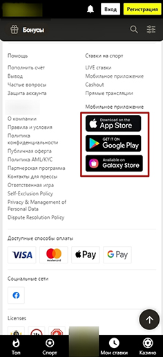 Мобильное приложение казино