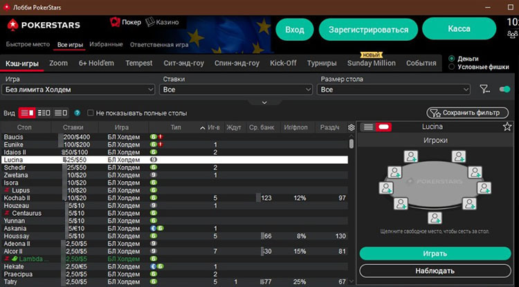 Раздачи по покеру