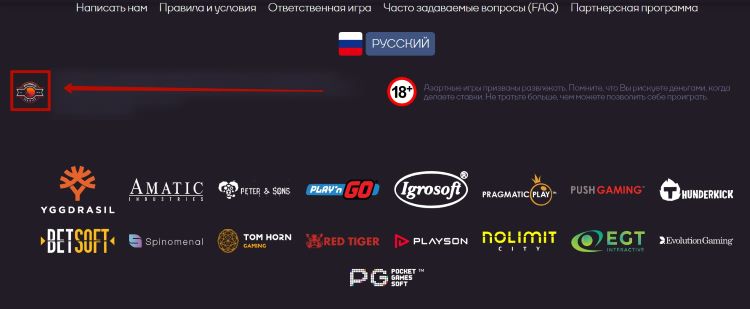 Валидатор регулятора Кюрасао