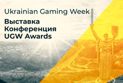 Ukrainian Gaming Week