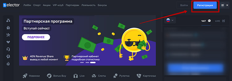 Создание профиля