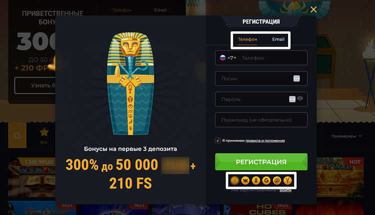 Играть в казино Ра