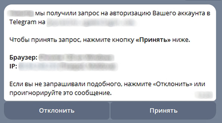 Вход в казино через Телеграм