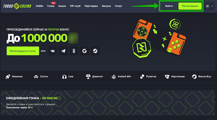 Казино на рубли